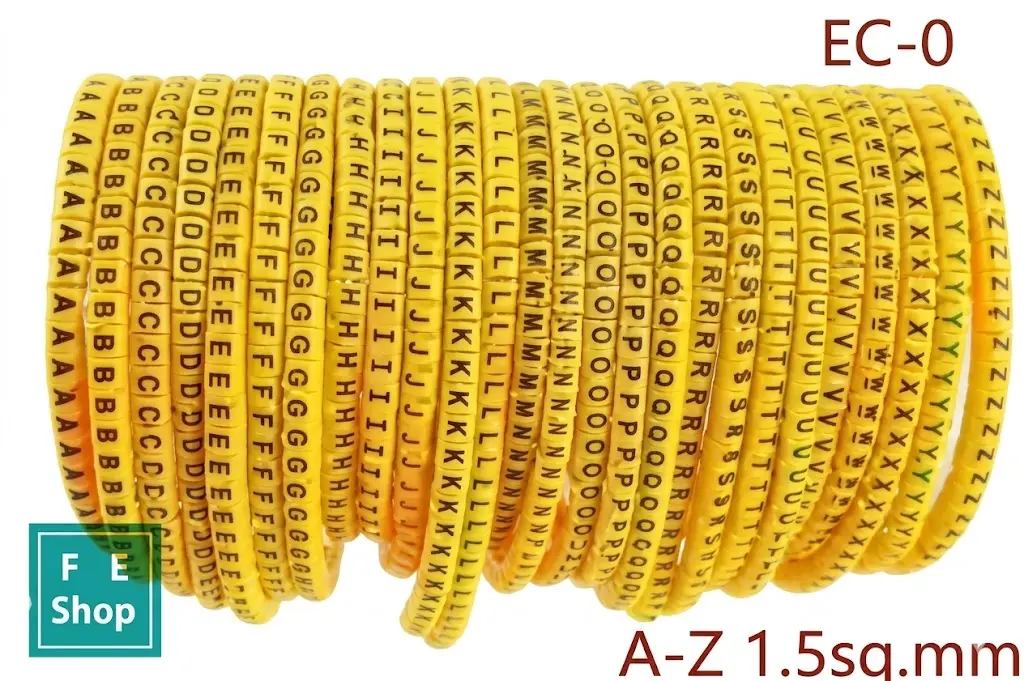 FERUL A-Z
